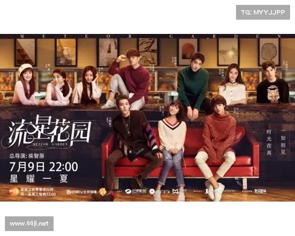 未来之星闪耀首秀 聚焦新生代实力演员的精彩登场 未来之星闪耀首秀 聚焦新生代实力演员的精彩登场